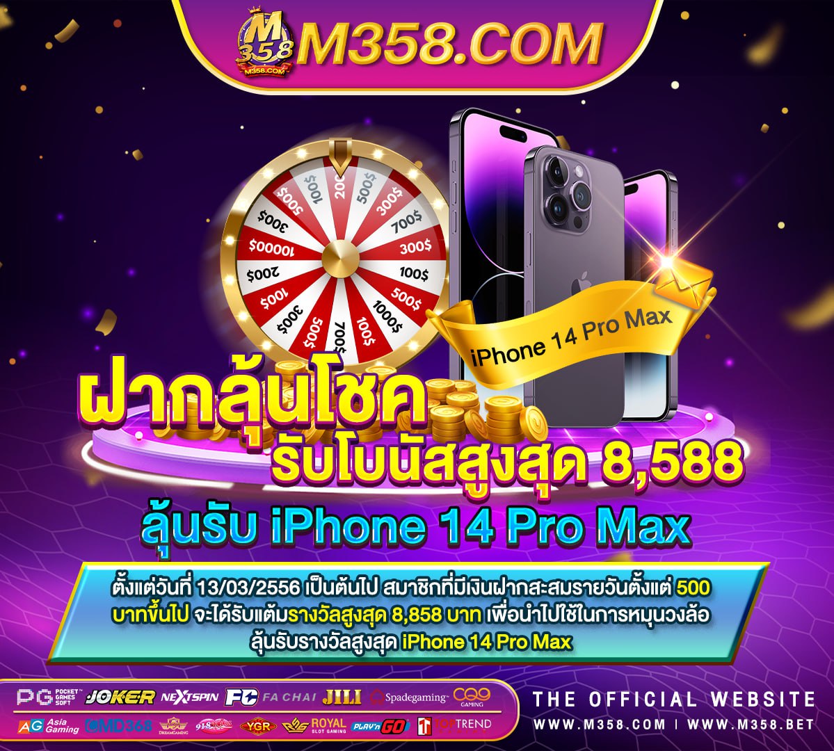 slot ฟรีเครดิต ไม่ต้องฝาก ไม่ต้องแชร์ memberslot1668